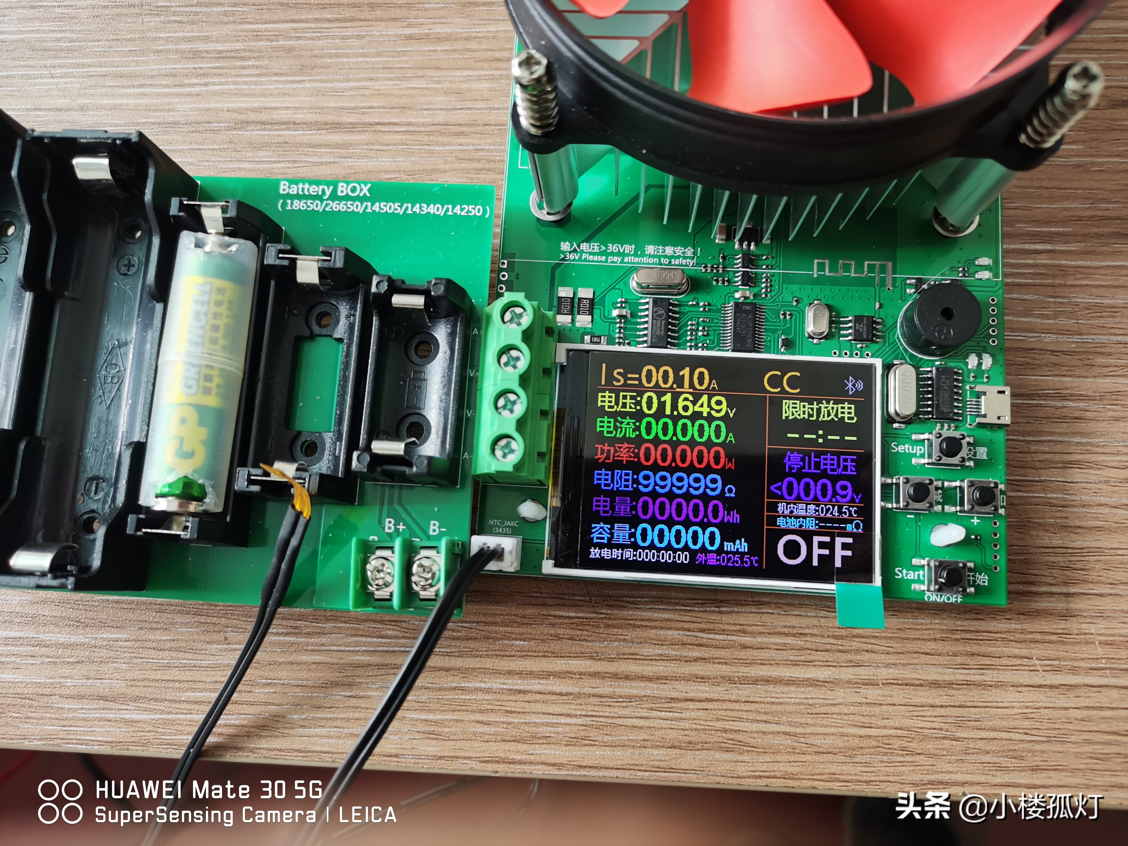 gp超霸电池碱性7号,超霸7号电池测评