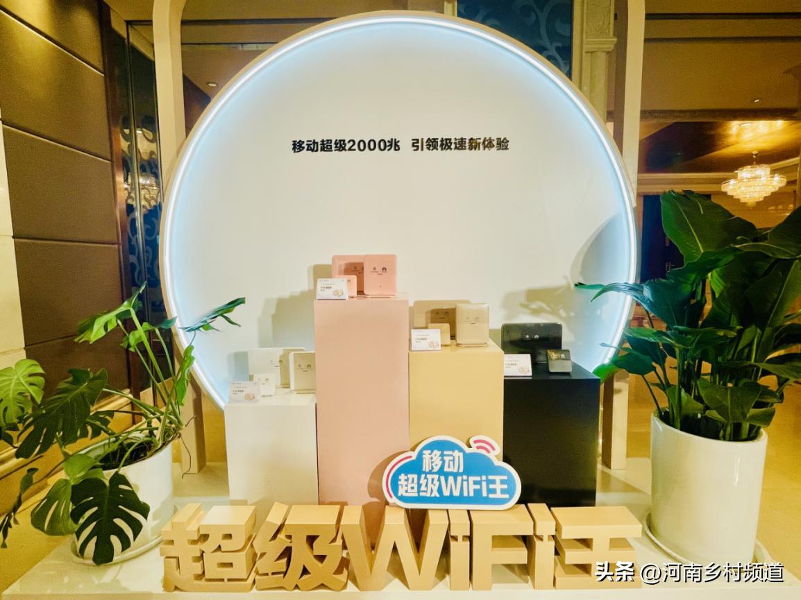 郑州移动宽带2023最低套餐送宽带,河南价格最低的移动宽带套餐