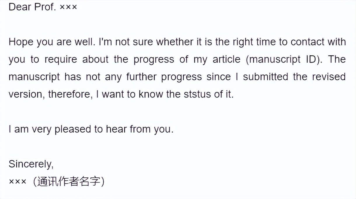 期刊投稿须知模板范文怎么写,论文投稿给编辑部催稿邮件如何写