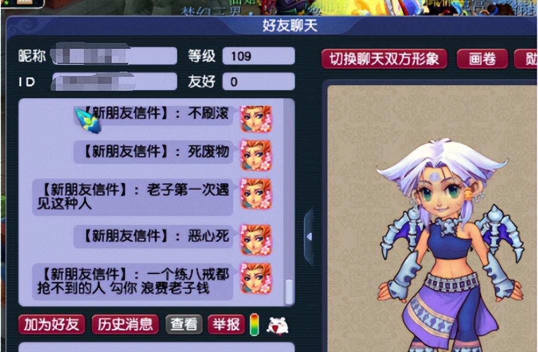 梦幻西游鱼岛最新装备展示,梦幻西游渔岛队