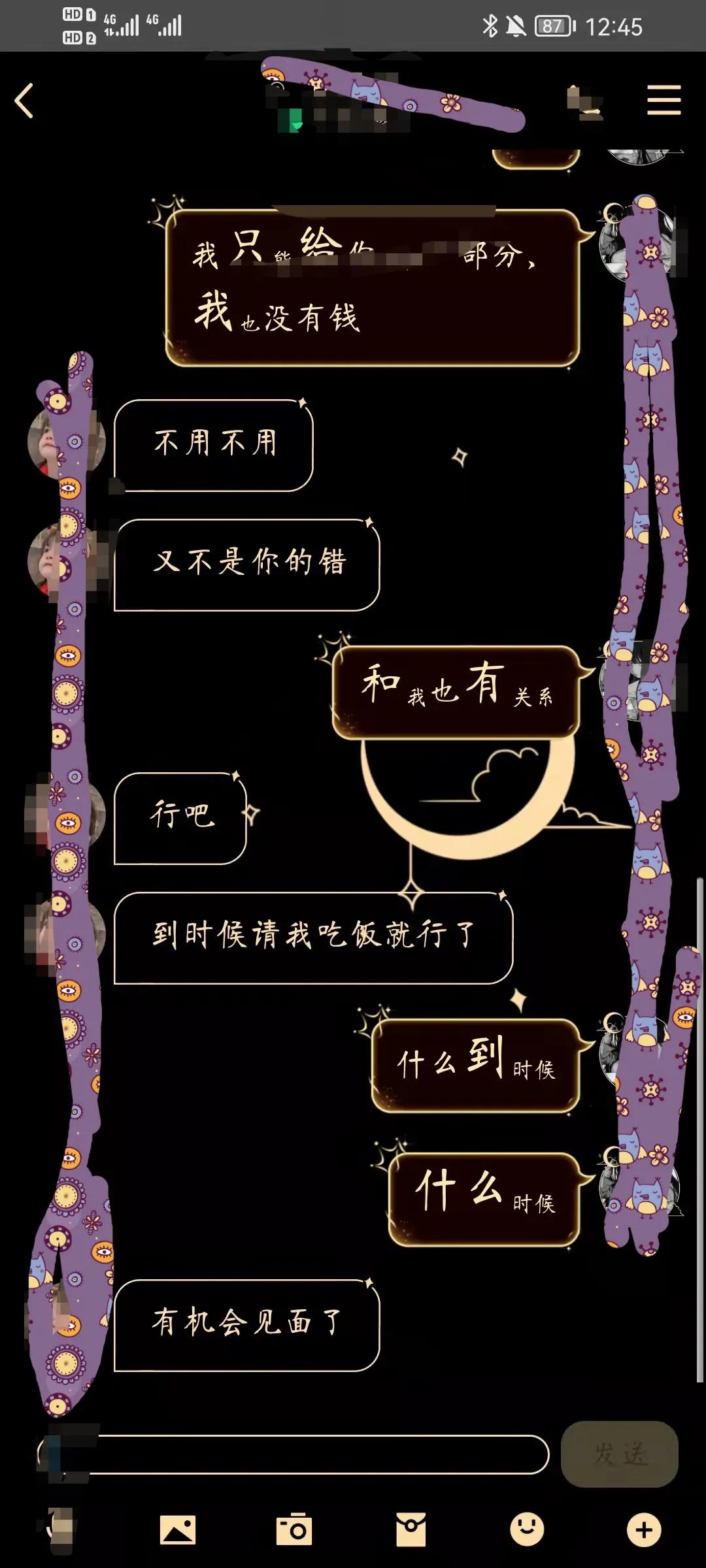 qq被盗好友被骗了钱能追回来吗,qq号被盗好友怎么帮忙找回