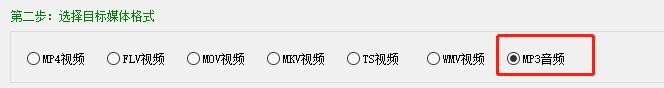 视频格式转换内存变小,kgm格式批量转换为mp3软件下载