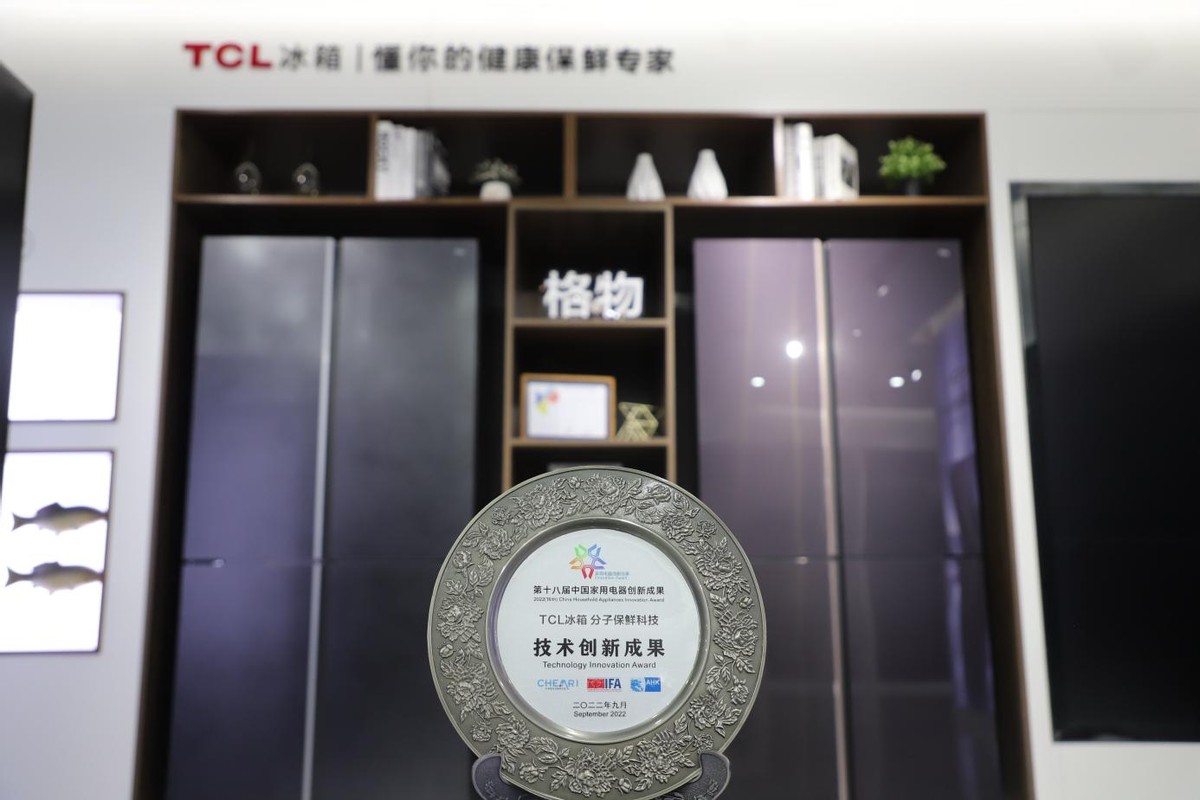 tcl冰箱是中国品牌吗,tcl冰箱是大品牌吗走哪个档次