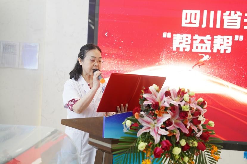 关心下一代基金会募捐,四川省关心下一代基金