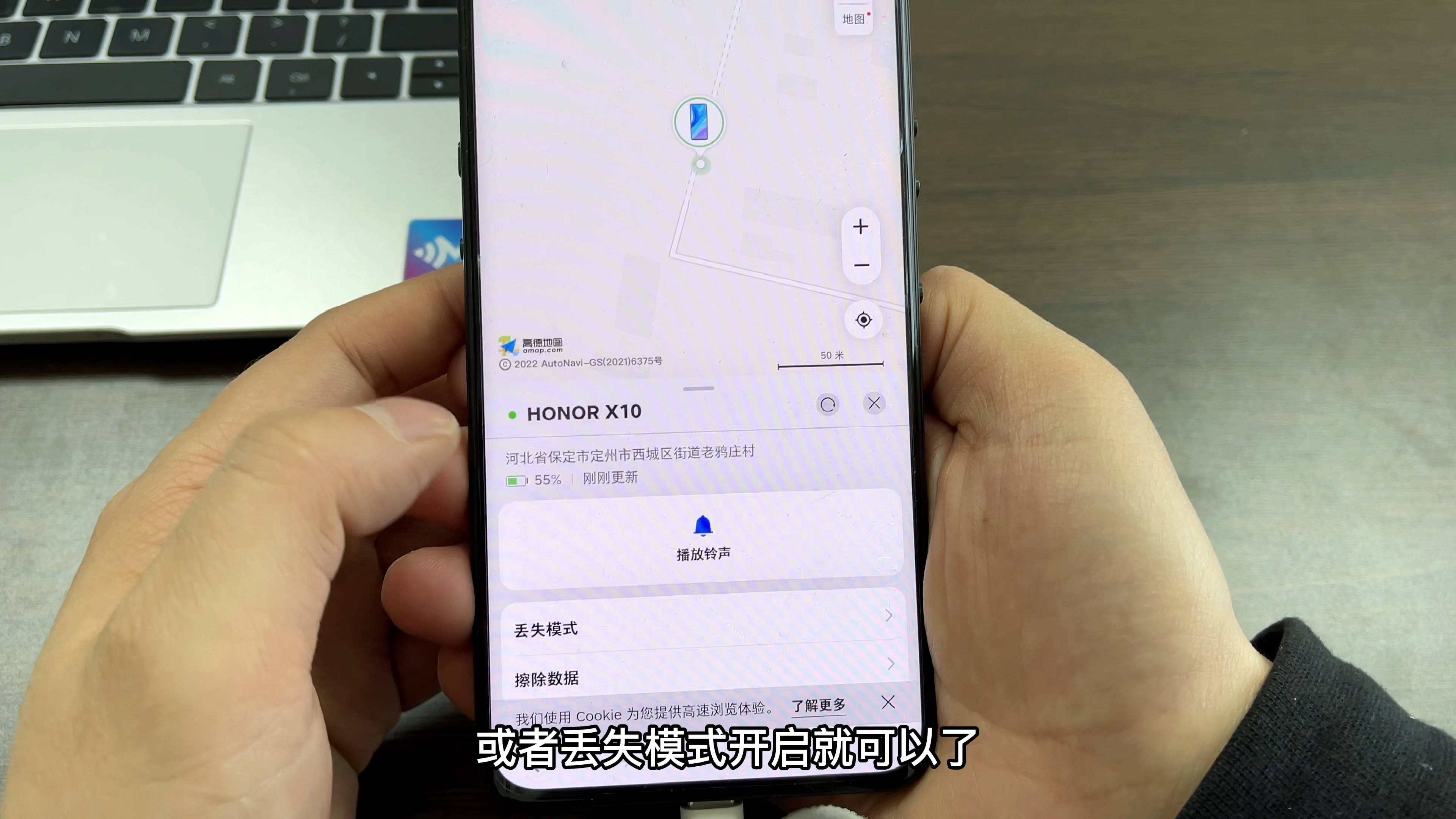 华为手机丢失如何定位找回手机,小米定位找回丢失手机