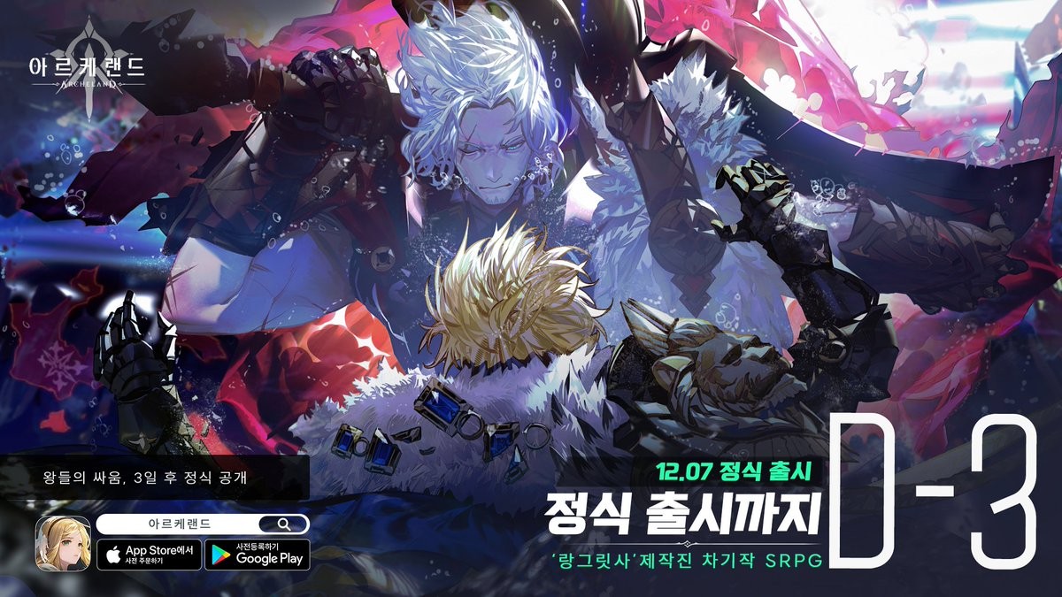 本周新手游,本周上线新手游