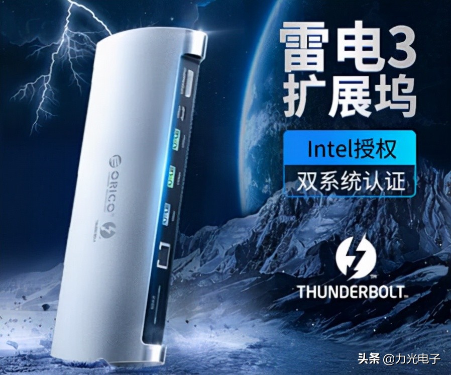 全功能type-c和雷电3有什么区别,mac雷电3接口和typec区别