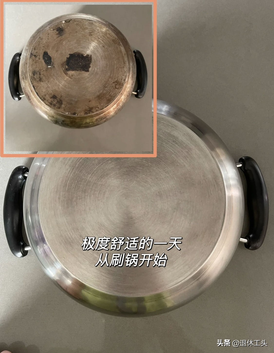 不锈钢锅外边脏了怎么办,不锈钢锅刷日常清洁