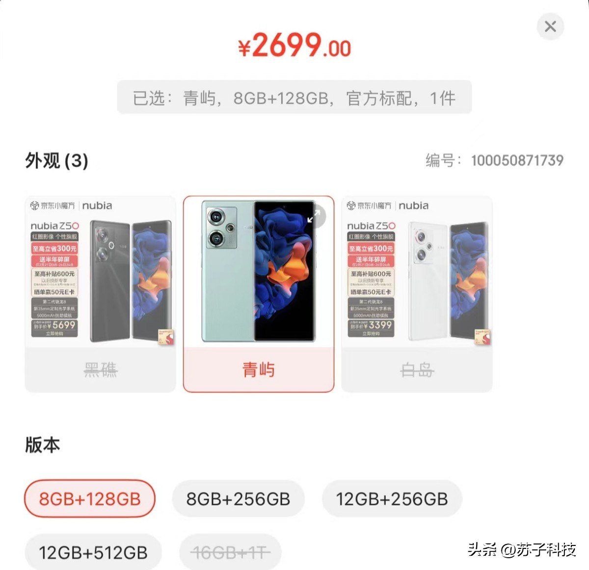 骁龙8gen2是现在安卓机的顶配吗,骁龙8gen2机型值得期待吗