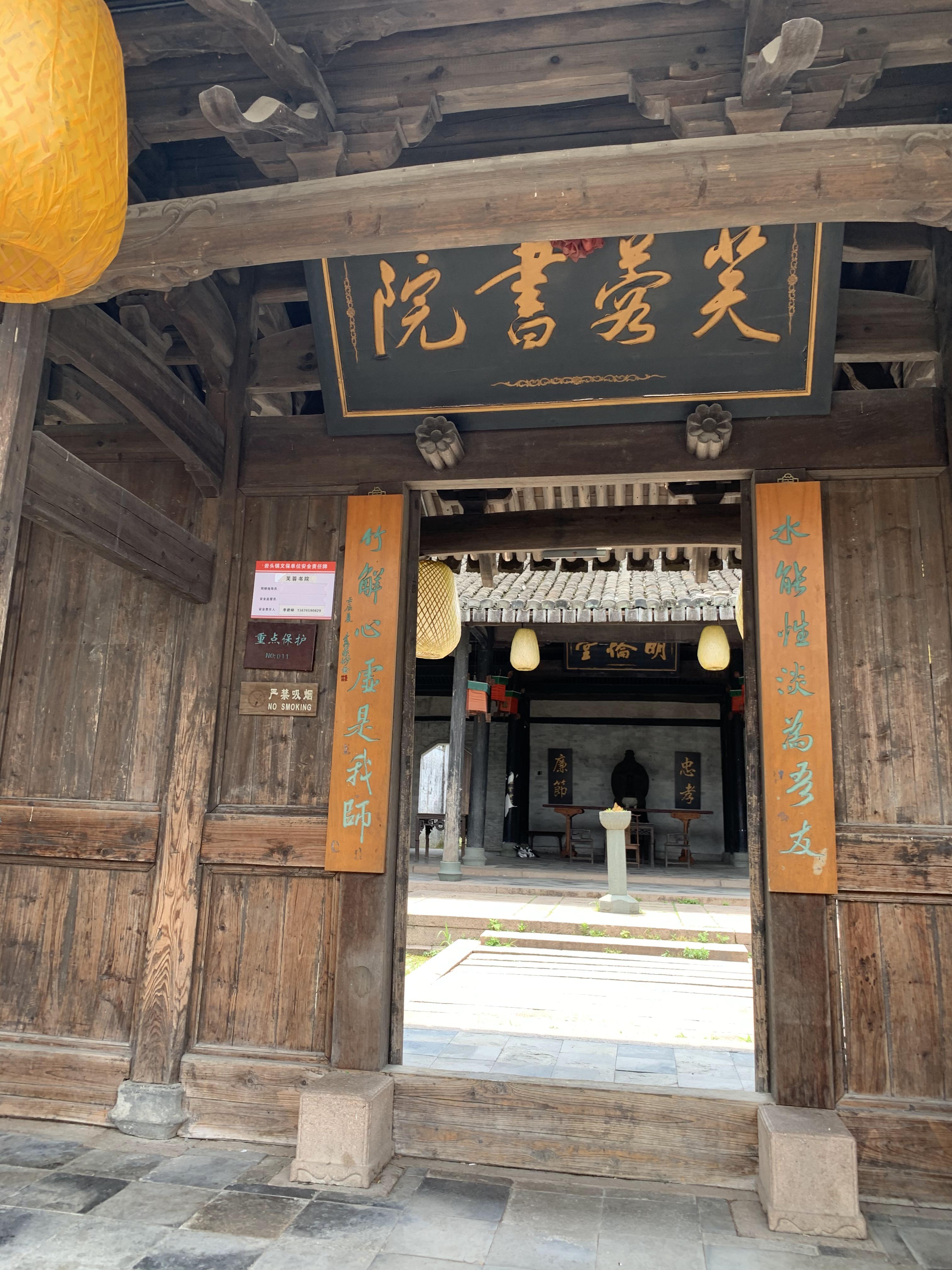 楠溪江芙蓉古村景区视频,楠溪江芙蓉村景区