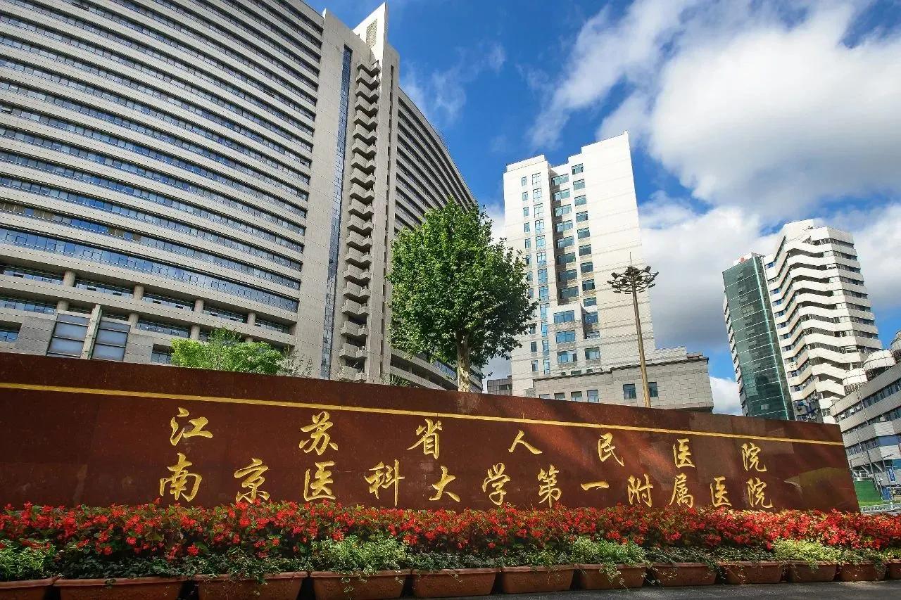 重庆医疗有多强！重庆医科大学保底，军医大学拔尖，顶级医院帮扶