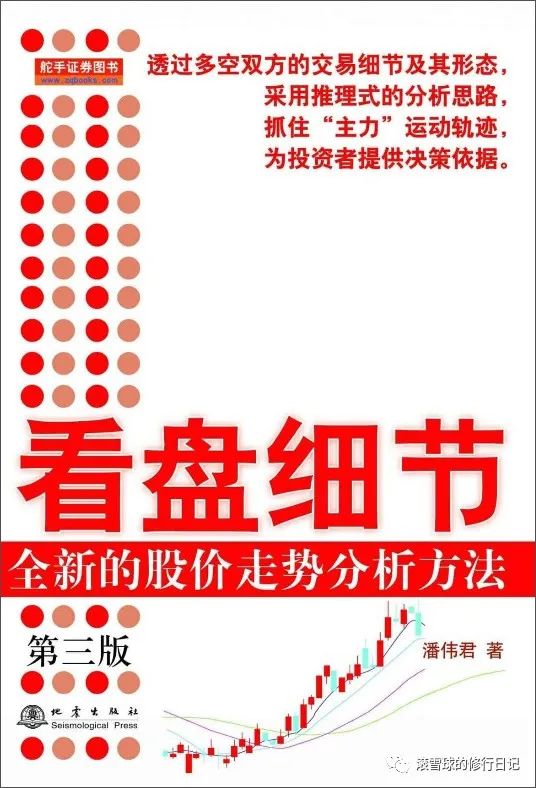 炒股最基本的书推荐,最适合入门的10本炒股书籍