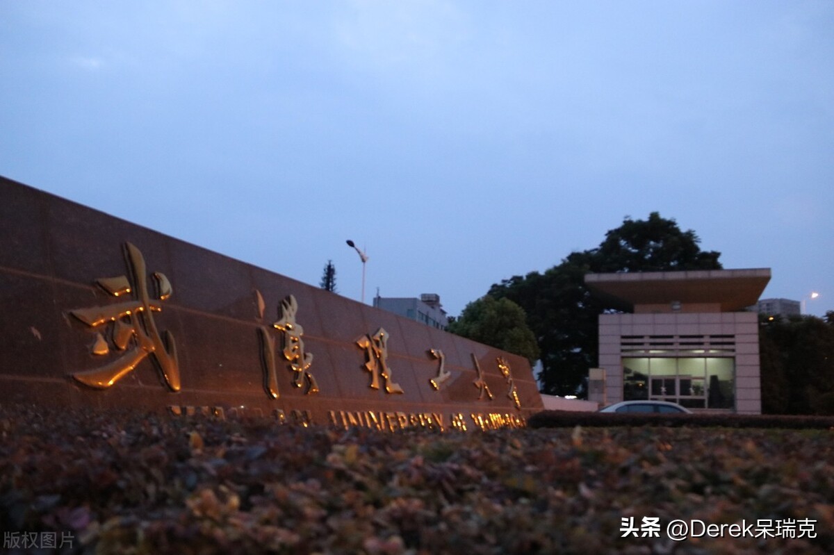 印度理工大学和麻省理工大学,湖南理工学院和长沙理工哪个好