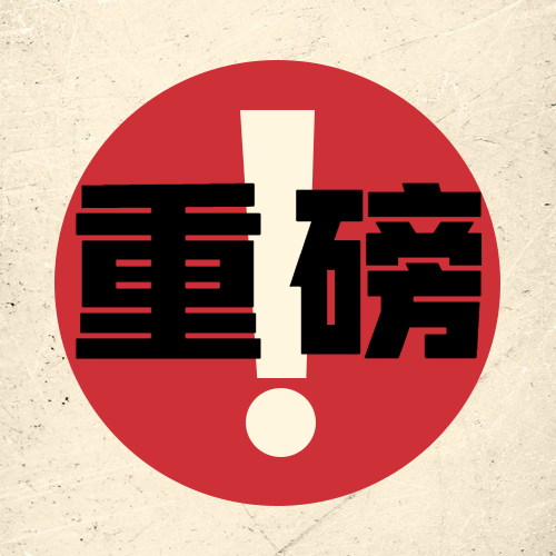 2023全国高校艺术类招生简章,2019艺术类高校录取状况