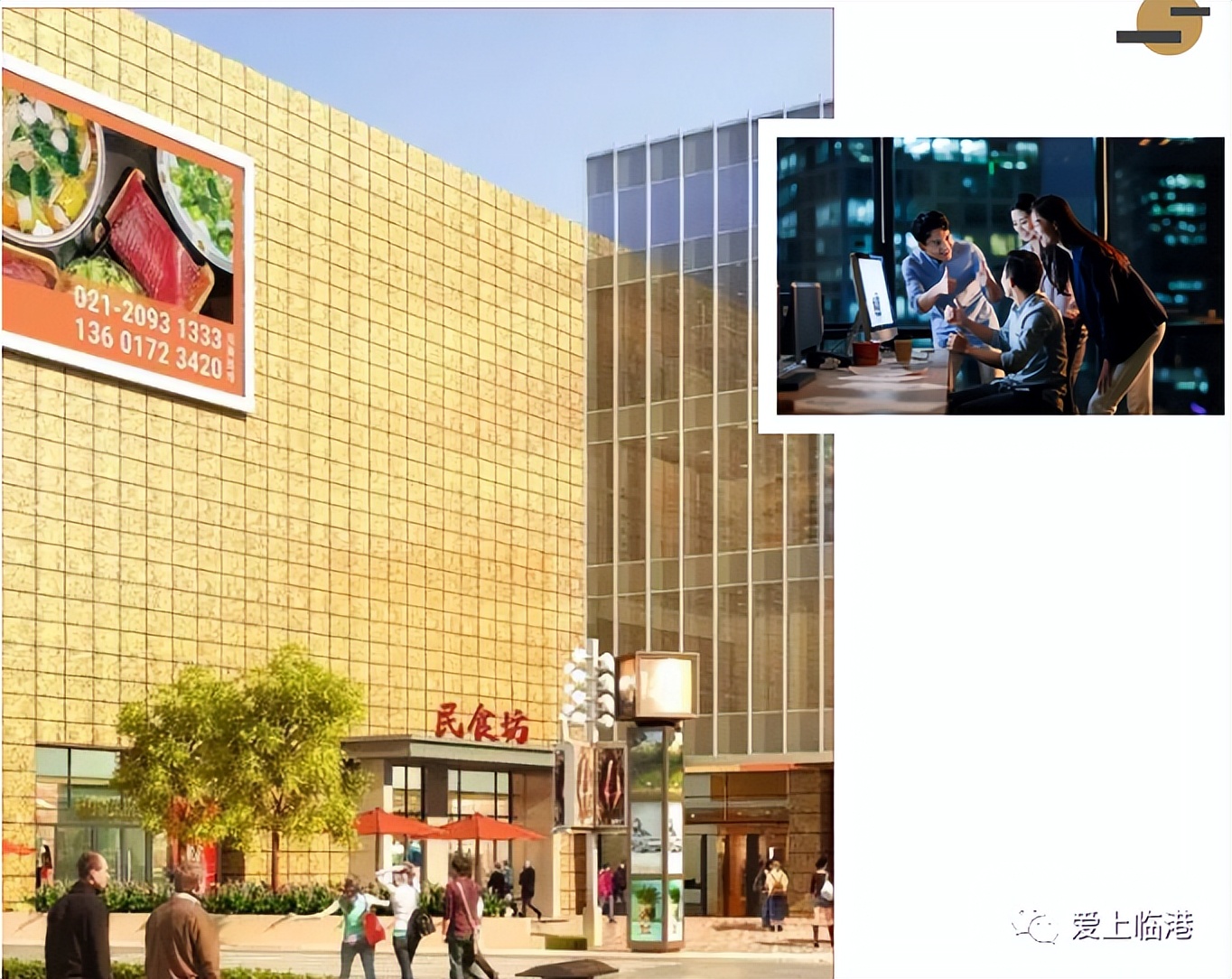 临港新片区即将开工的项目,临港新项目