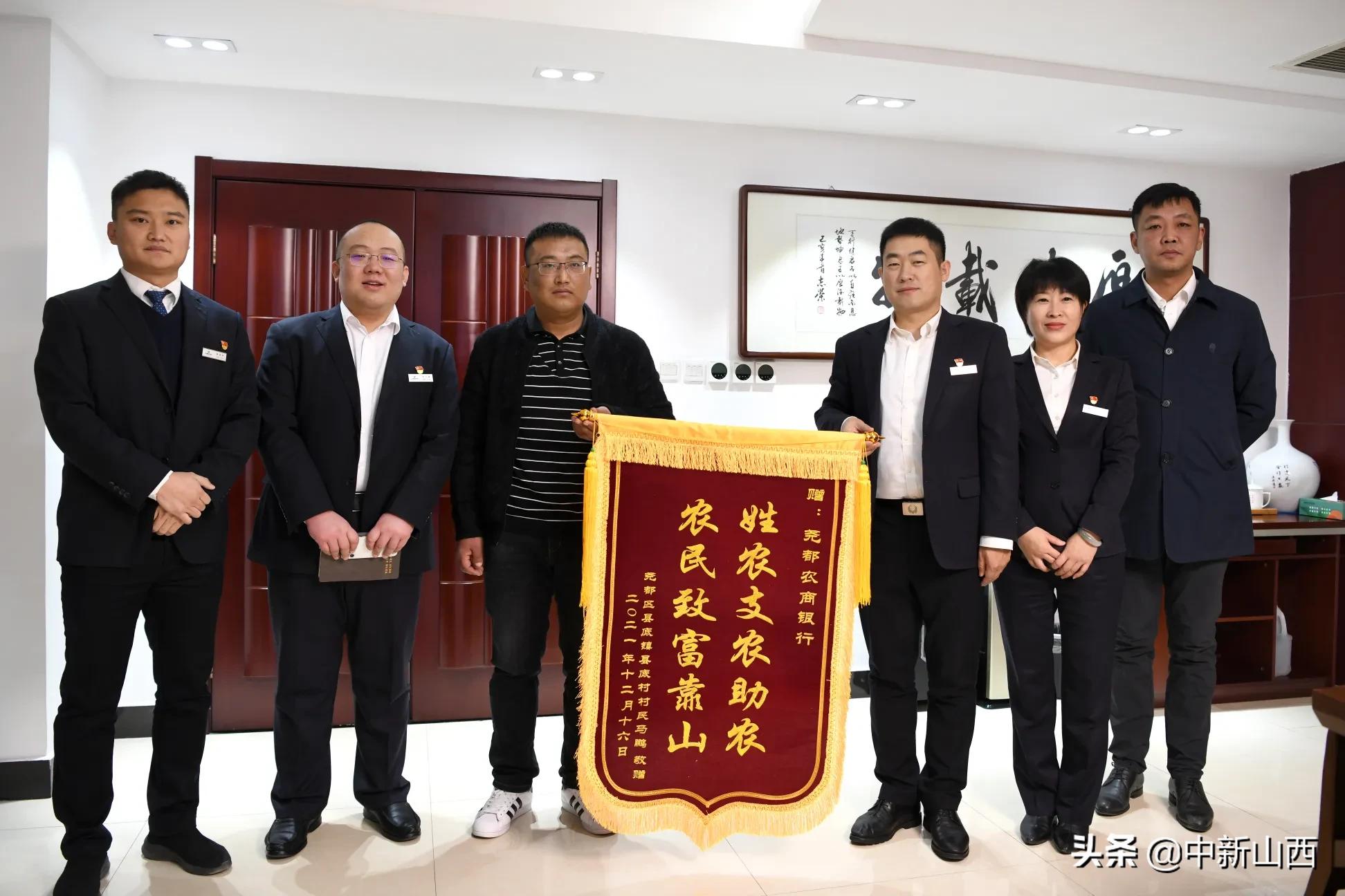 平阳大地“追梦者”百姓身边“圆梦人”——尧都农商银行服务地方经济社会高质量发展纪实