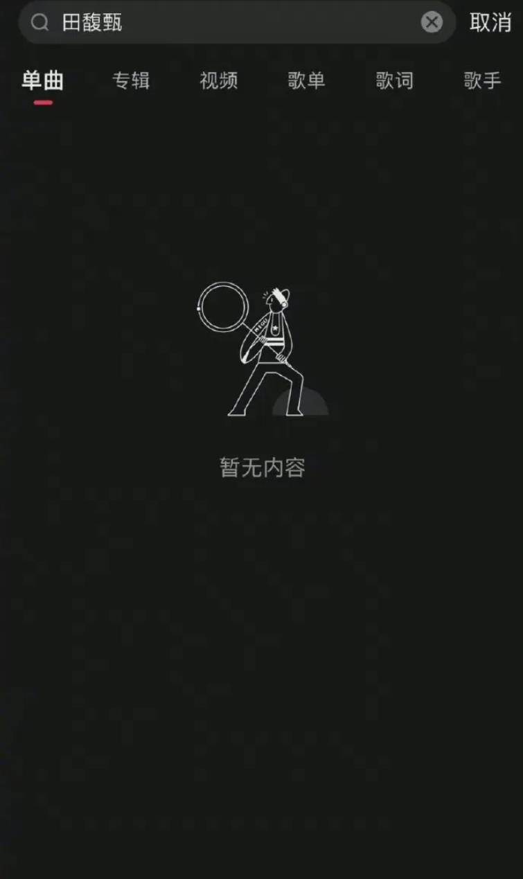 台湾艺人林心如近况 (林心如晒素颜却因一个字惹众怒)