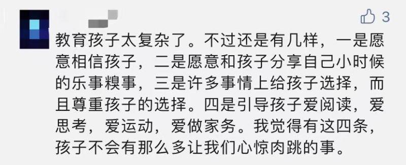 “约着一起死的群聊”！他们来自全国各地，只为了结伴自杀