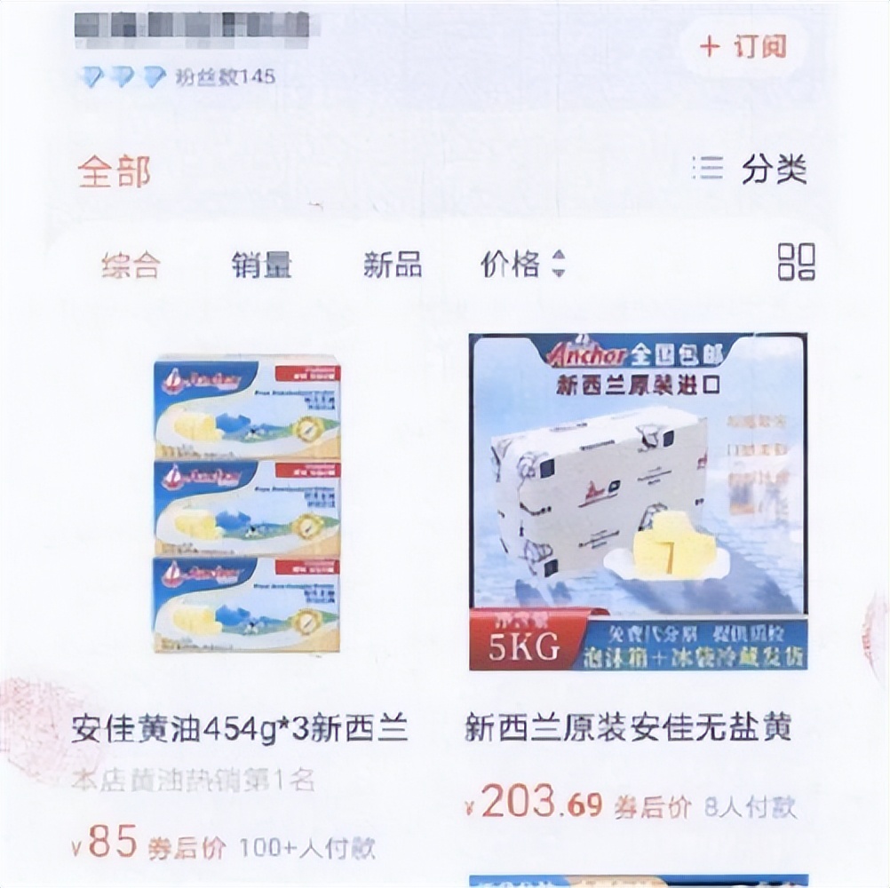 黄油为啥要靠进口,普通黄油变发酵黄油