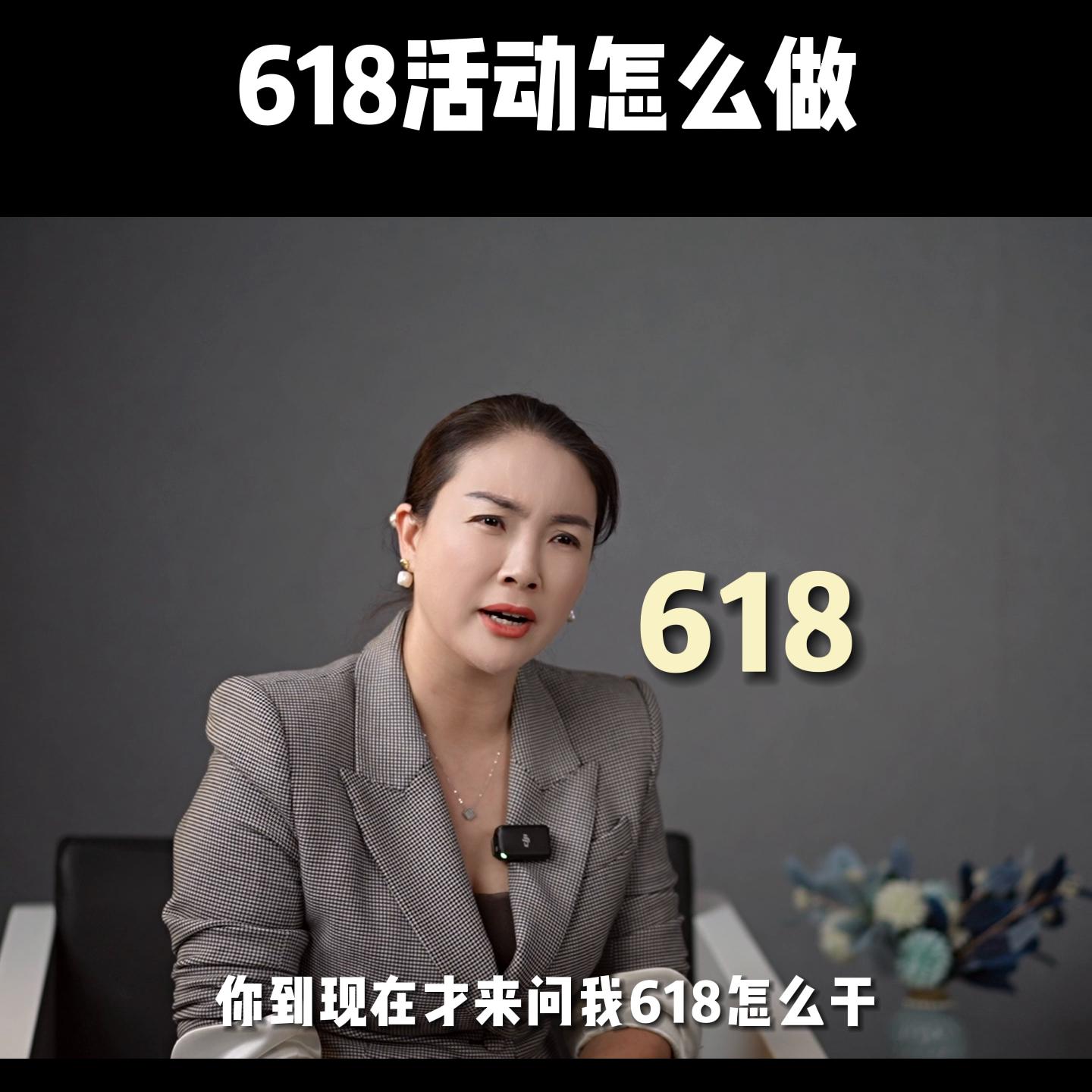 美容院618做活动新老顾客方案,618美容院怎么做活动