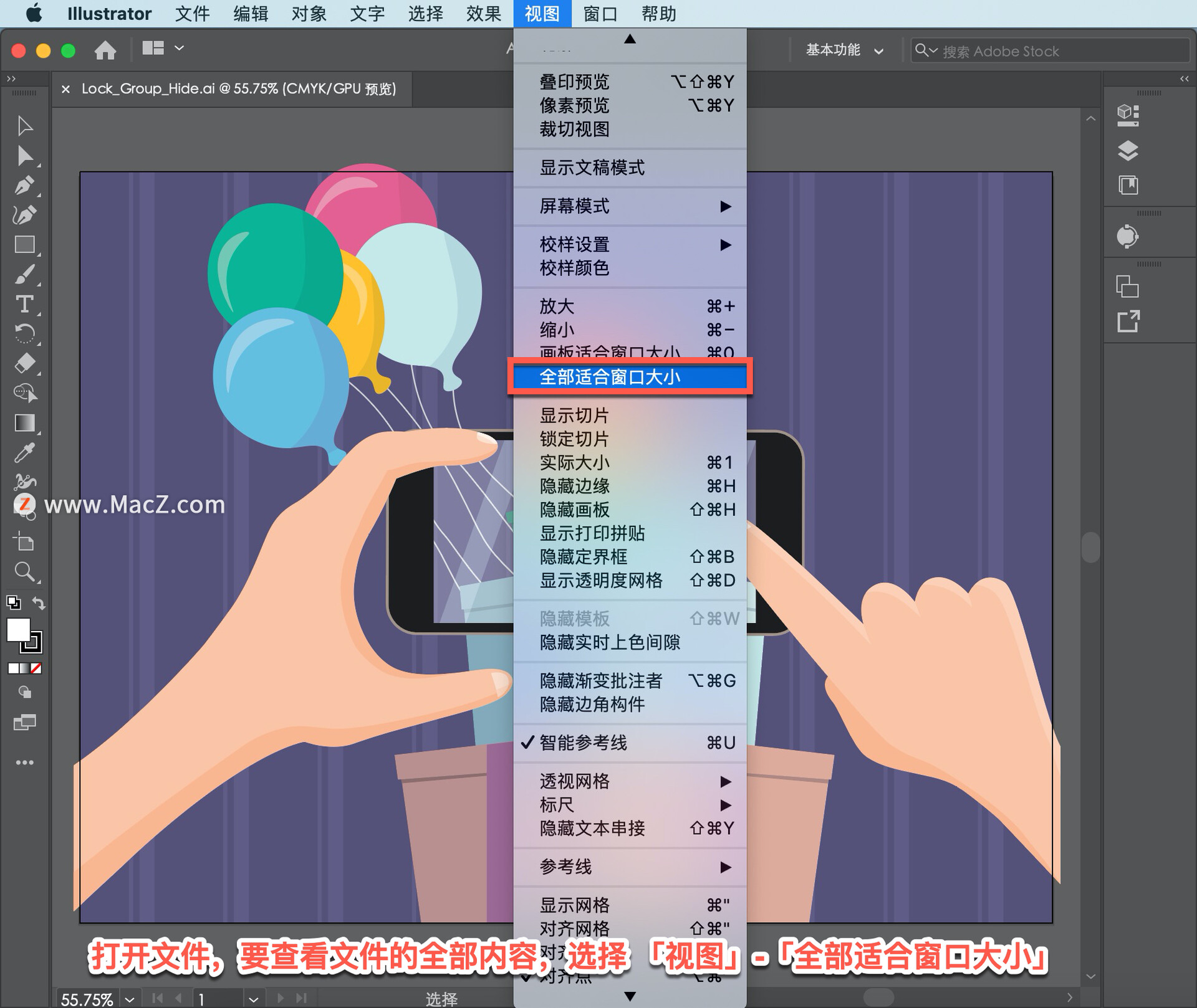 illustrator如何保存框内的内容,illustrator怎么去掉框