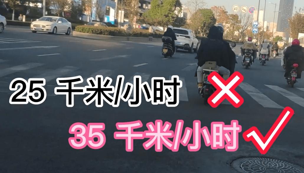 gb17761-2018新国标的电动车,新国标电动车标准每个省不一样