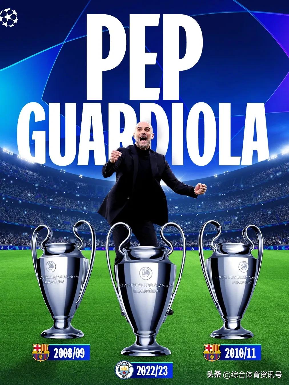 2022欧冠决赛曼城4-0皇家马德里,回顾2022-23赛季曼城问鼎欧冠之路