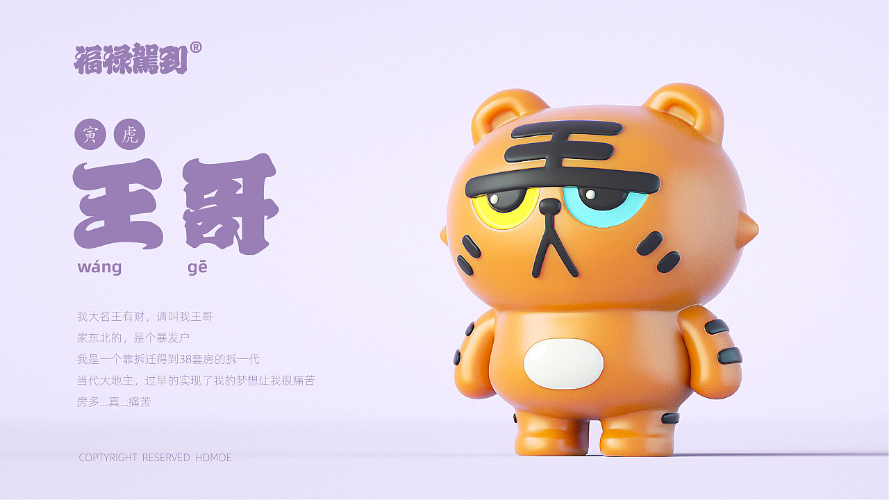 玩好产品的情绪价值，提升溢价，延长产品周期，趋势亦必然