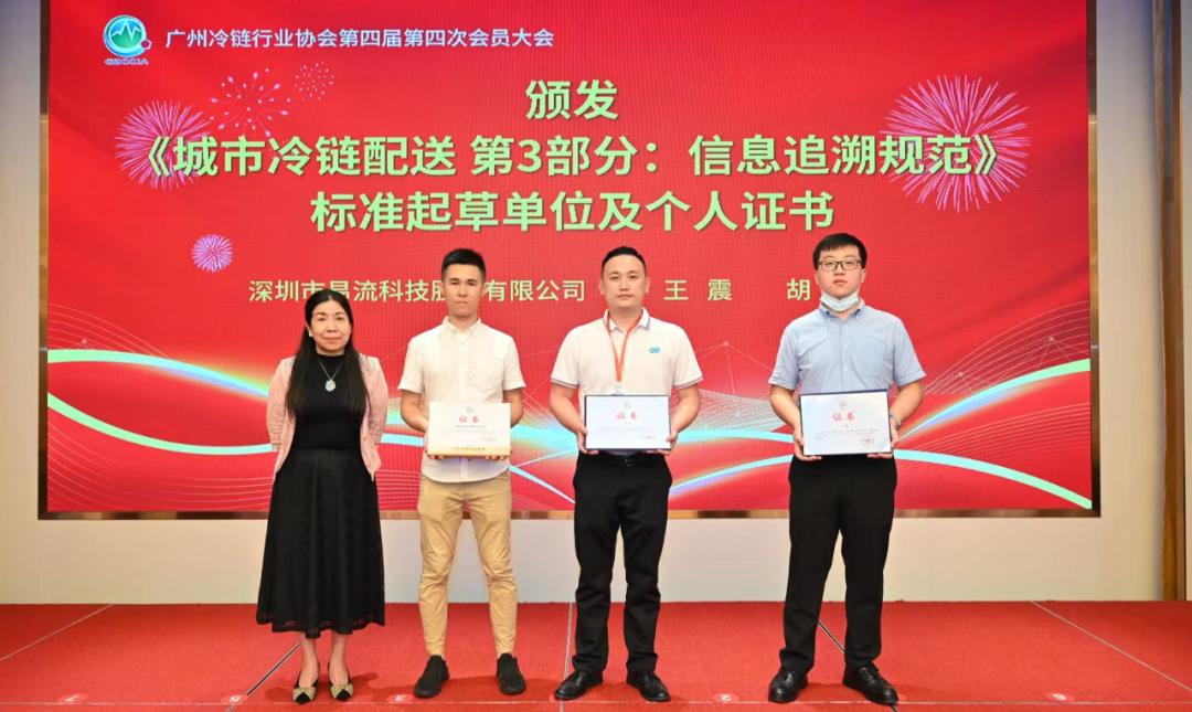 冷链物流的痛点图片,冷链运输获客痛点