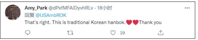 中韩的韩服争议,风波再起韩国对日提出严正抗议