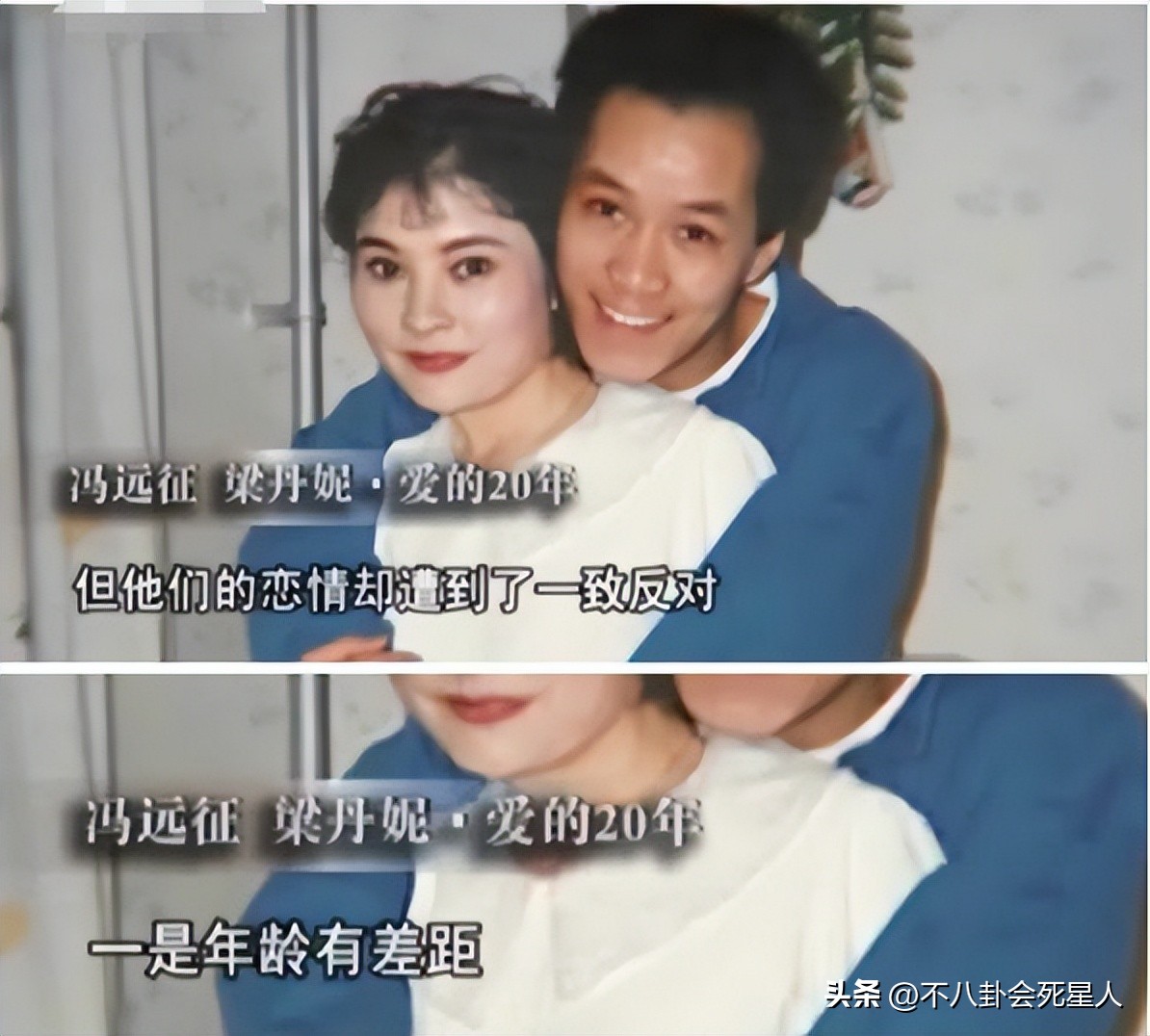 冯远征为爱妻庆生,冯远征生日祝寿