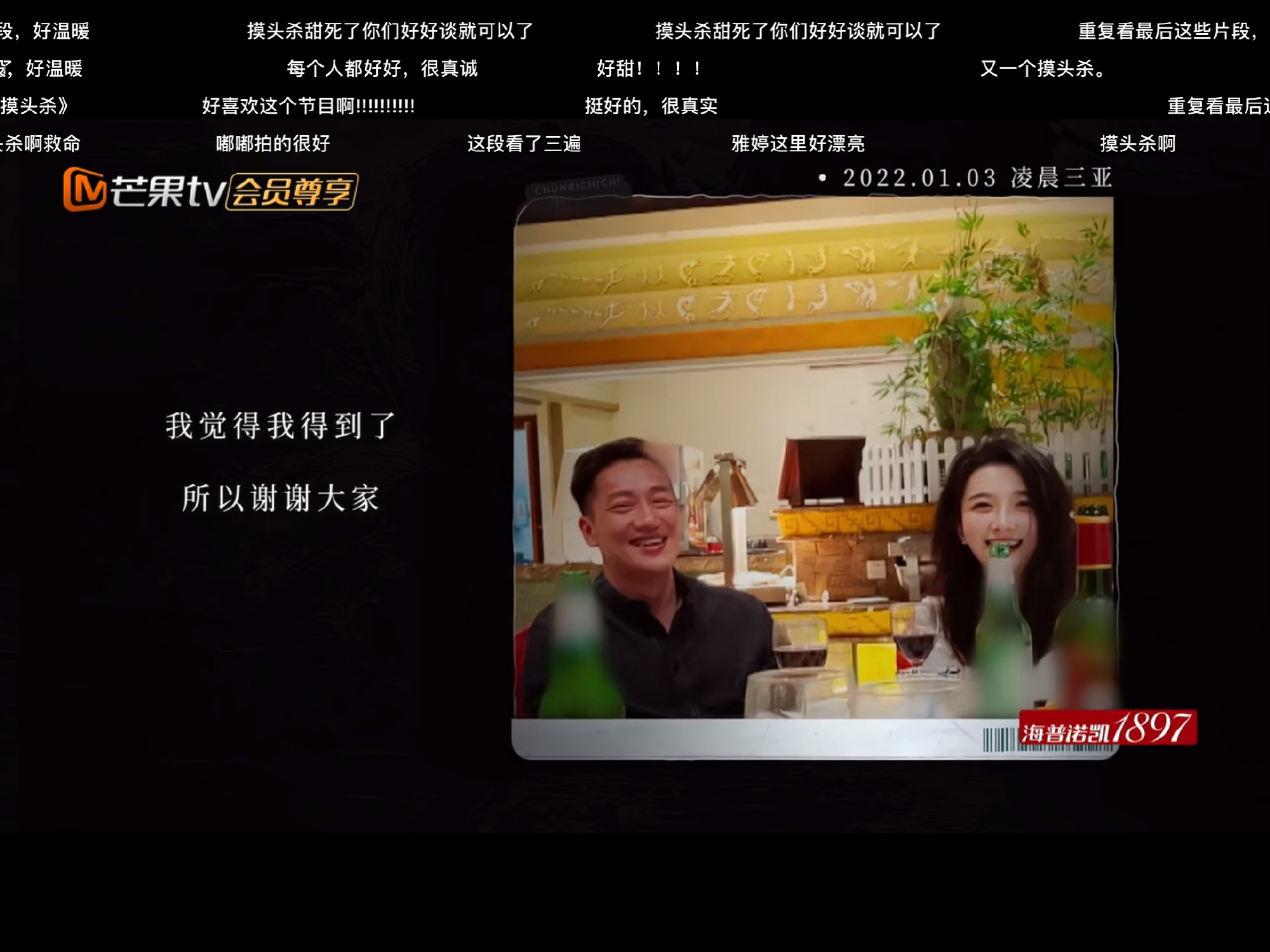 吴雅婷和david还在一起吗,吴雅婷最后和david在一起了吗