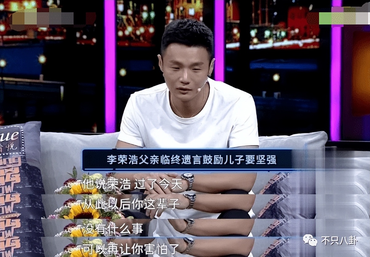 李荣浩杨丞琳婚姻状况最新,李荣浩杨丞琳疑婚变