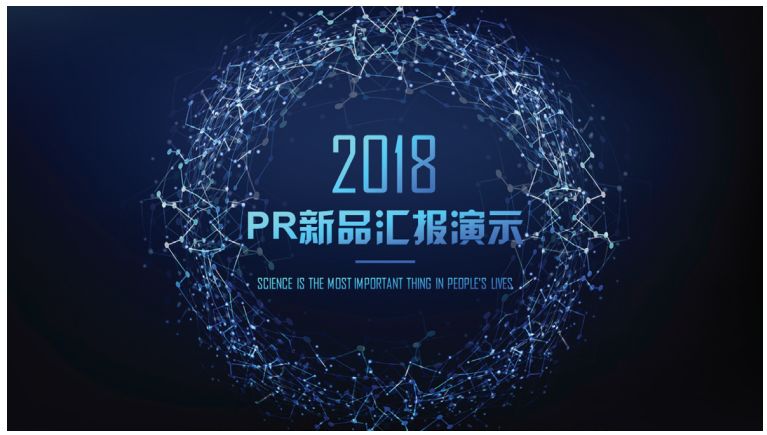 如何用文字效果做出高逼格ppt,如何让文字随意填充ppt