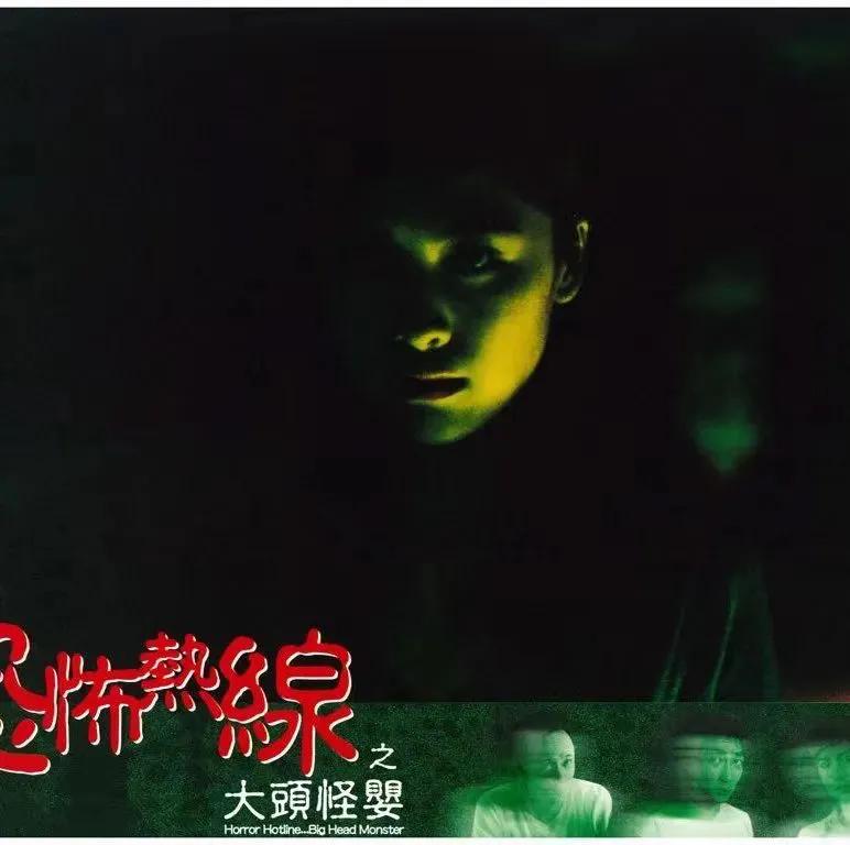 402号房间恐怖电影,中国经典的恐怖电影推荐