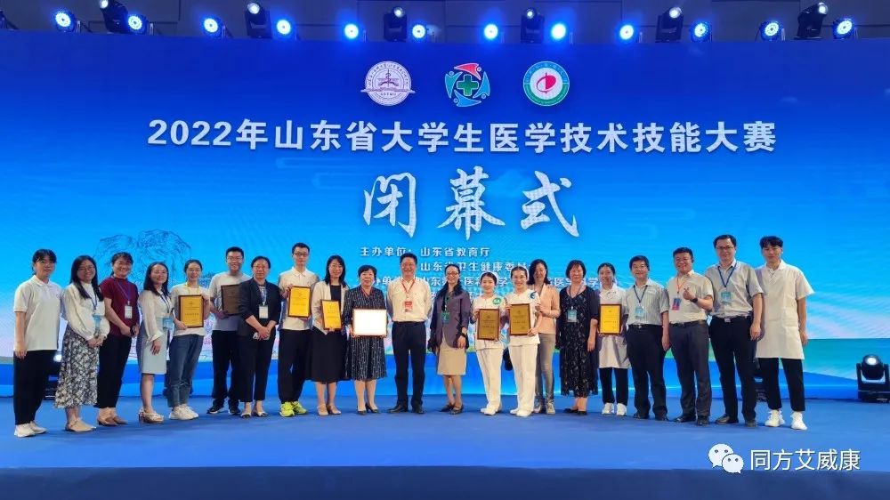 吸引近15万人在线观看，医教信息化进程走向“快车道”