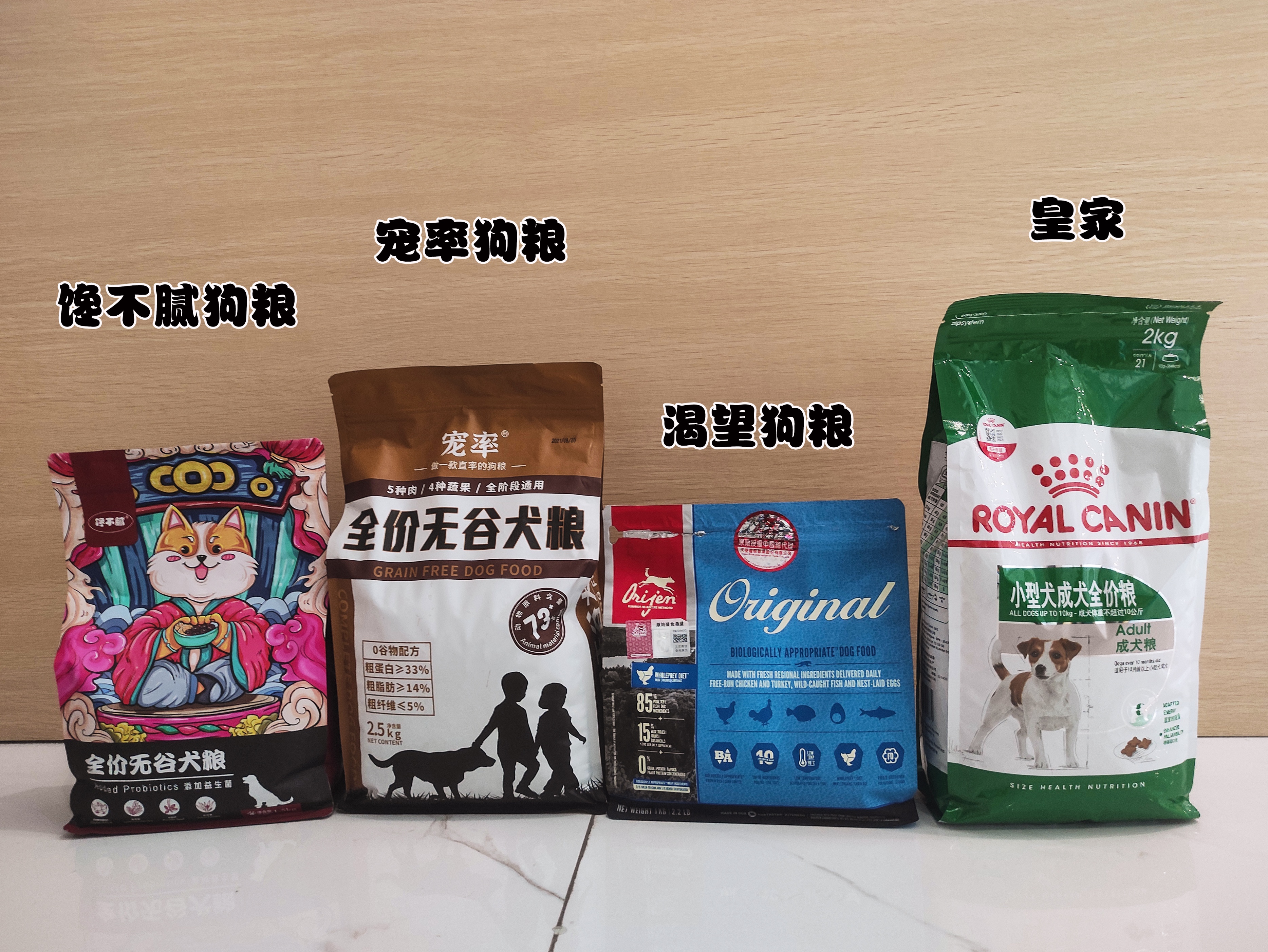 英斗和法斗哪个凶,法斗和英斗哪个比较好