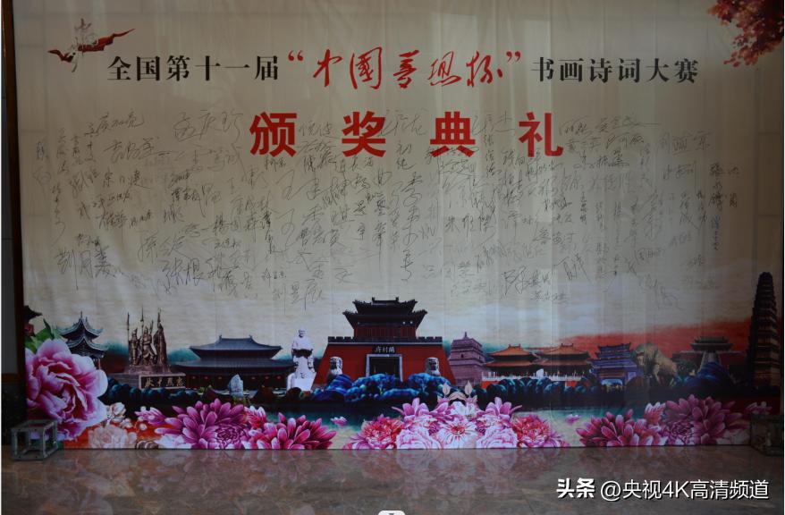 全国第十届中国梦想杯金奖名单,中国梦想杯诗词书画大赛征稿