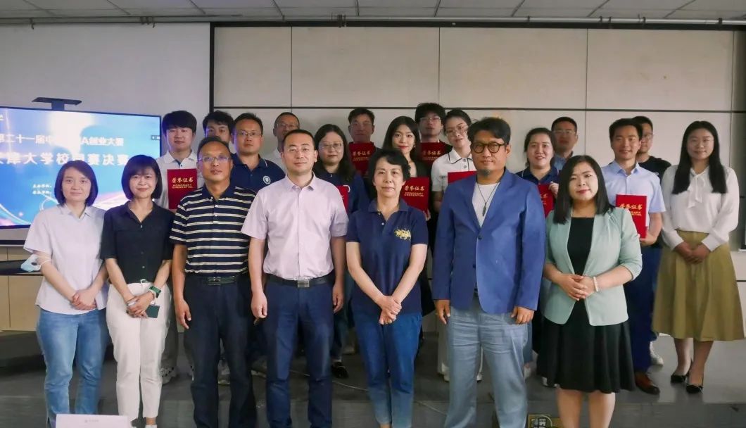 十六届mba创业大赛北方区决赛,天津大学mba创业大赛