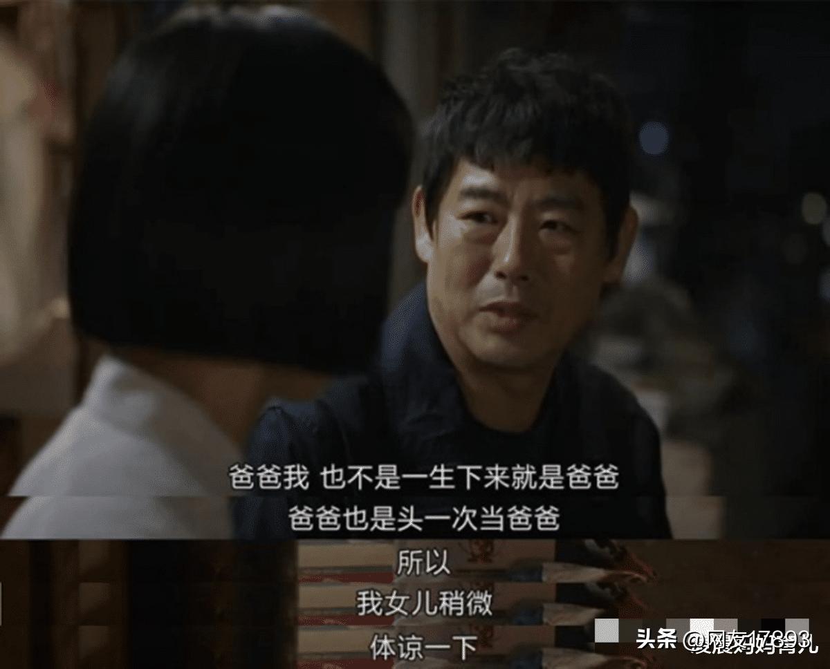 父母打骂孩子之后，请记得对他们说4句话，减缓心理伤害，你说了