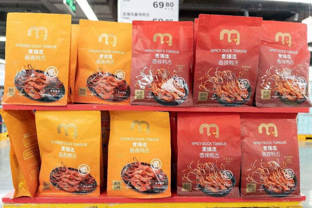 麦德龙会员店探店攻略,麦德龙超市最新优惠活动