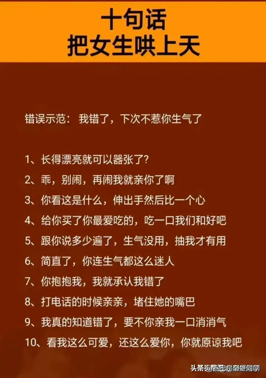 把女生约出来完美教学,约直男被拒绝应该怎么做