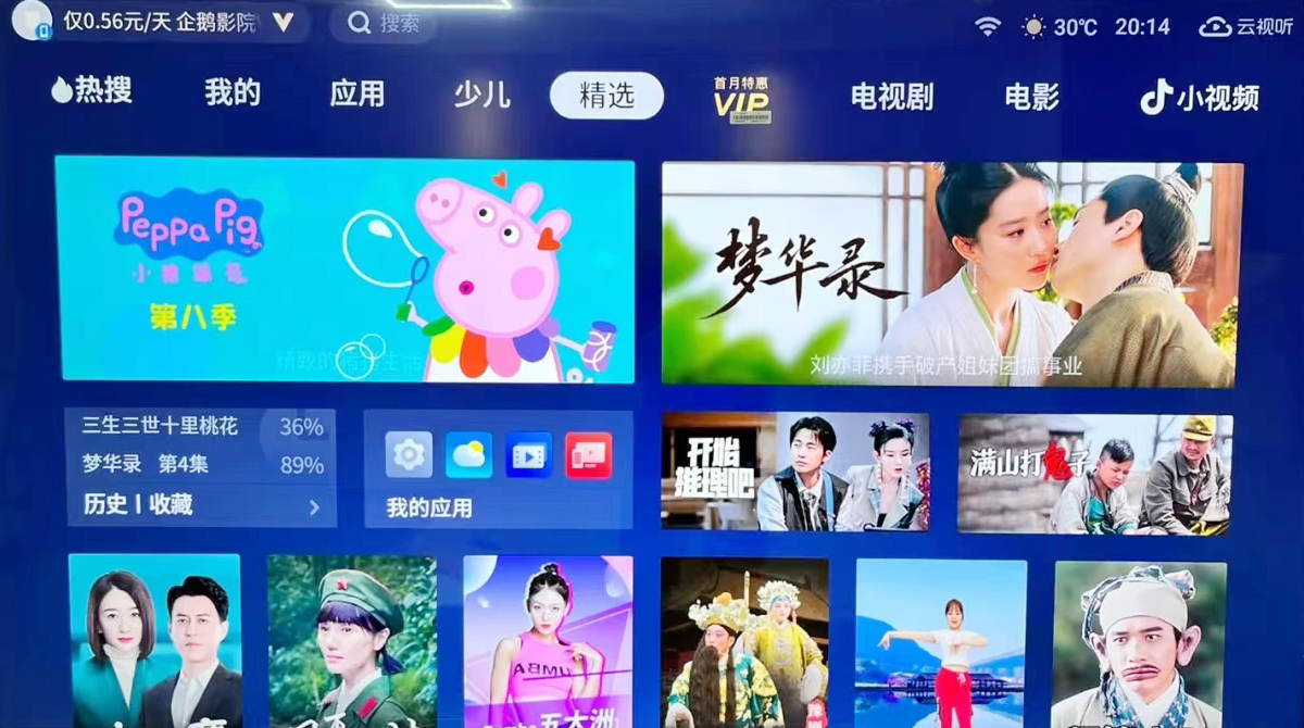 分享一点我买电视机的心得,买电视机应该注意哪些问题和建议