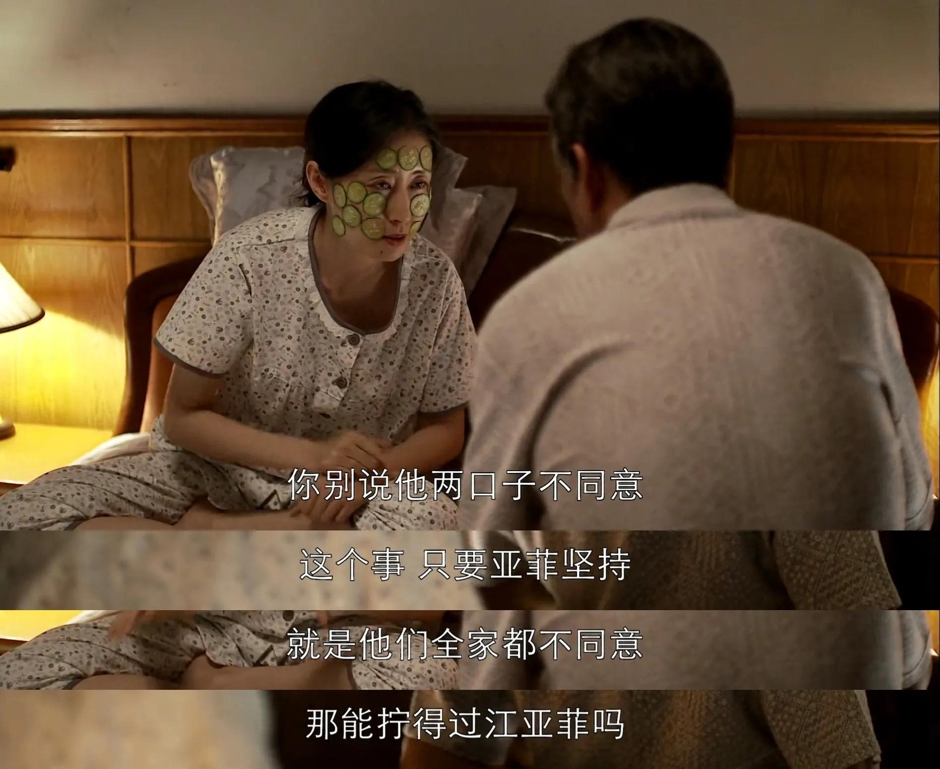 父母爱情王海洋怎么样了,父母爱情王海洋最后做什么