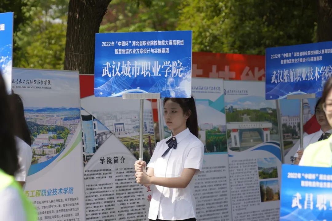 武汉中银杯,武汉2023年中银杯