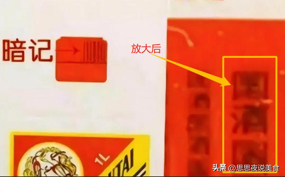 擦亮双眼别受骗,擦亮双眼不上当