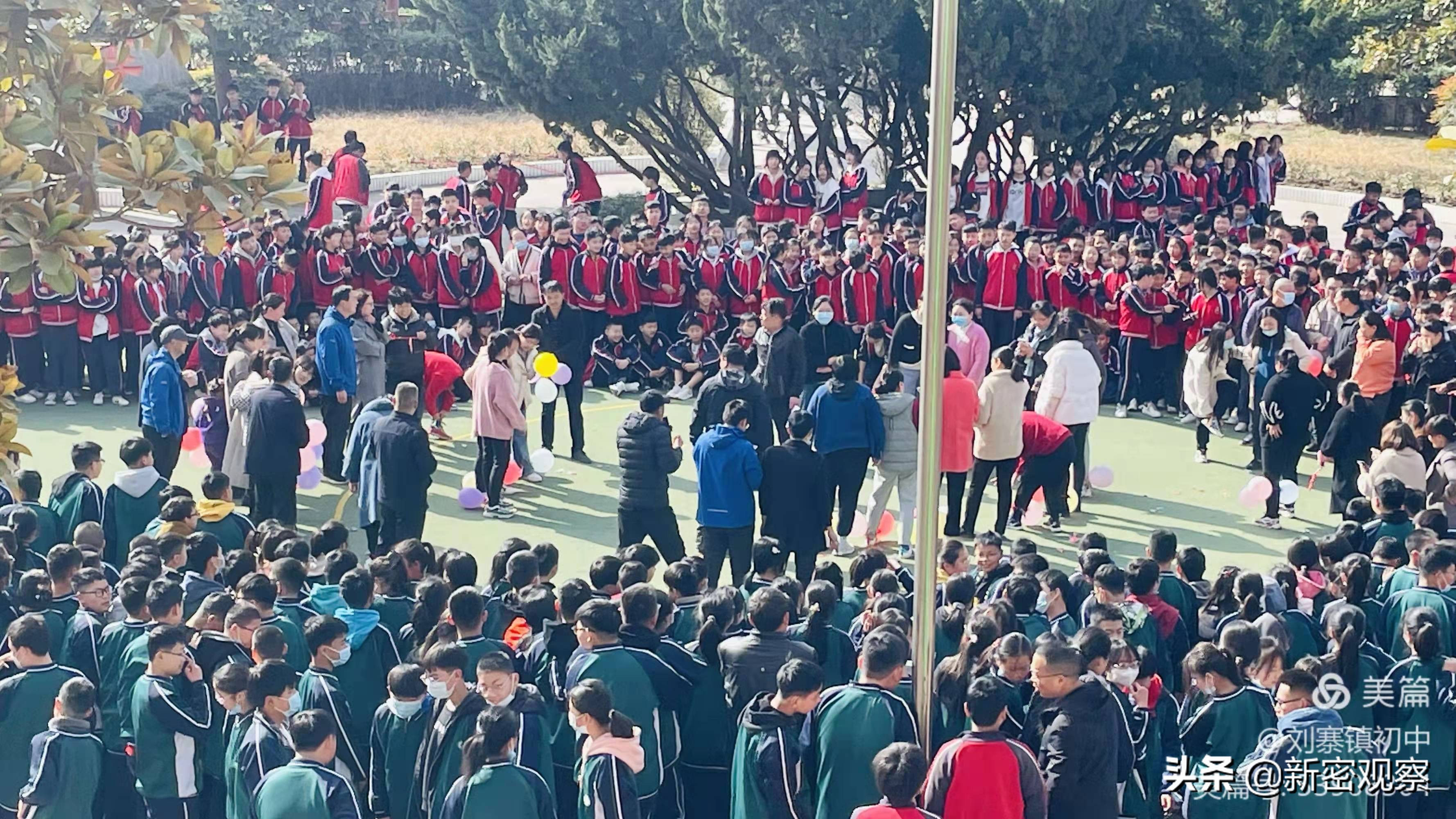 新密市刘寨镇活动,城关镇初级中学庆三八活动