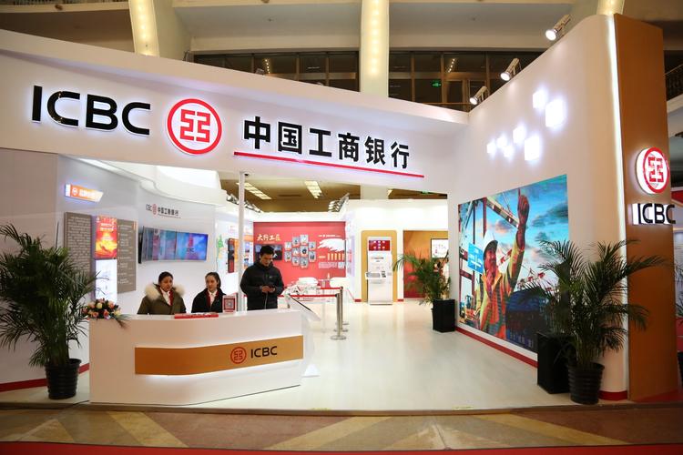 为什么工行建行多个网点不营业,工行建行哪些网点停止营业