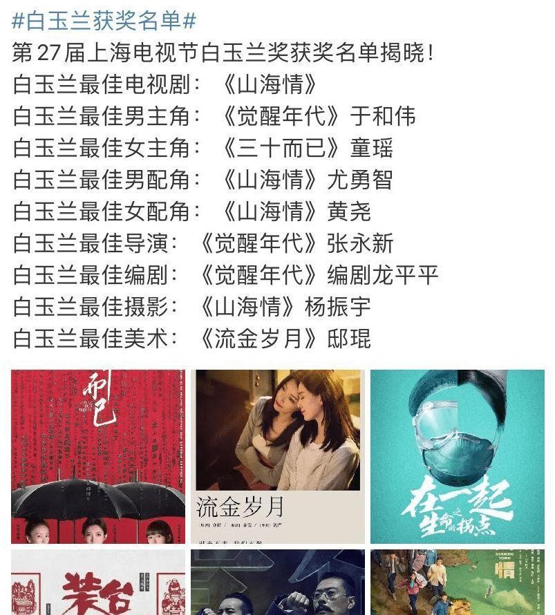 企业家王冉结过几次婚,资本大鳄王冉娶童瑶