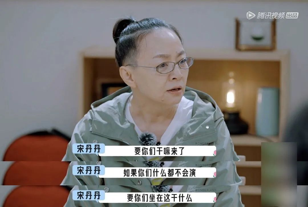 宋丹丹经历过3段婚姻,宋丹丹谈最可怕的婚姻